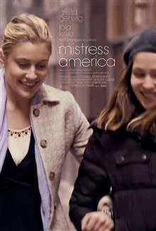 Mistress America / Госпожица Америка