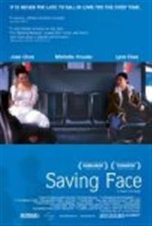 Saving Face / Да запазиш достойнство