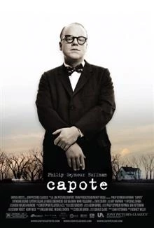 Capote / Капоти