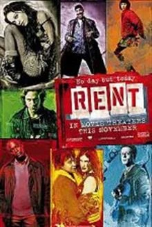 Rent / Наемът