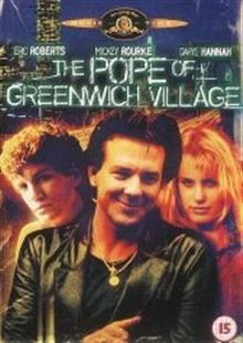 The Pope of Greenwich Village / Папата от Гринич Вилидж