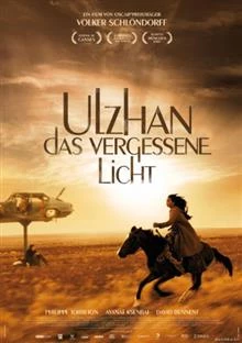 Ulzhan / Улжан