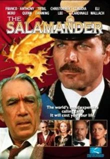 The Salamander / Саламандър