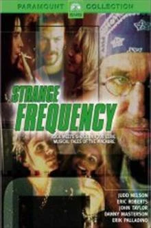 Strange Frequency / Странна честота