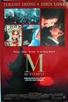 M. Butterfly / М.Бътерфлай