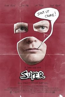 Super / Супер