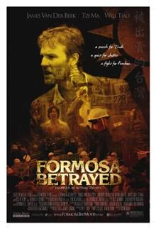 Formosa Betrayed / Предателството на Формоза