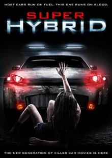 Super Hybrid / Супер хибрид