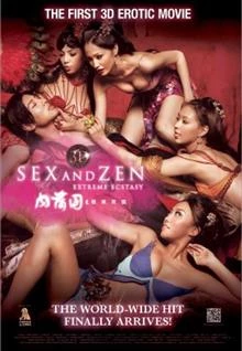 3-D Sex and Zen: Extreme Ecstasy / 3D Секс и Дзен: Екстремен екстаз