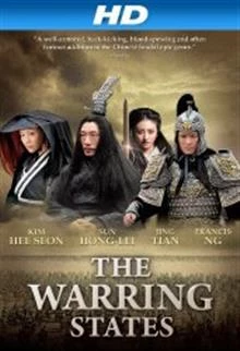 The Warring States / Воюващи държави