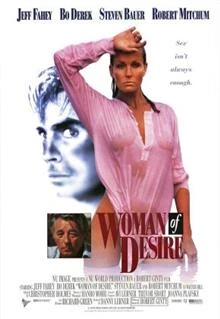 Woman of Desire / Жрица на страстта