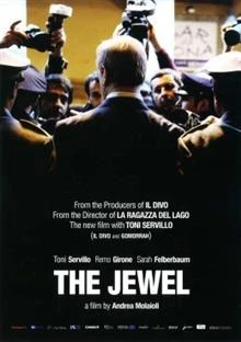 The Jewel / Бижуто