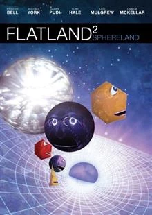 Flatland 2: Sphereland / Плоска земя 2: Земя на сферите