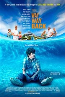 The Way Way Back / Едно време, онова лято