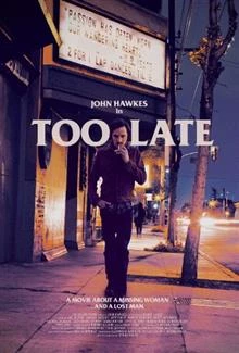 Too Late / Твърде късно