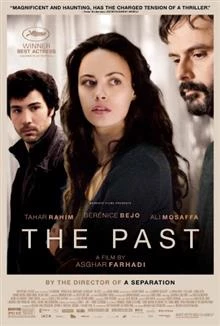 The Past / Миналото