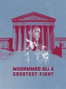 Muhammad Ali's Greatest Fight / Най-великата битка на Мохамед Али