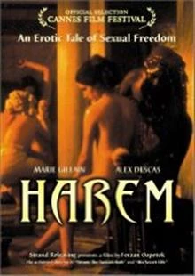 Last Harem / Последният харем