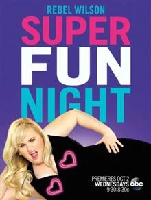 Super Fun Night / Супер забавна вечер