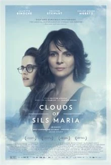 Clouds of Sils Maria / Облаците на Силс Мария