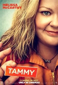 Tammy / Тами