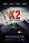 K2: Siren of the Himalayas / Изкусителят К2