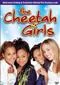 The Cheetah Girls / Леопардови момичета